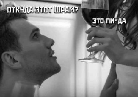 Нуштош 28.02.23