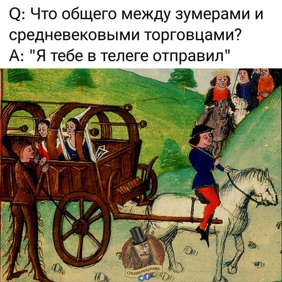 Разные средневековые страдающие картинки и не только