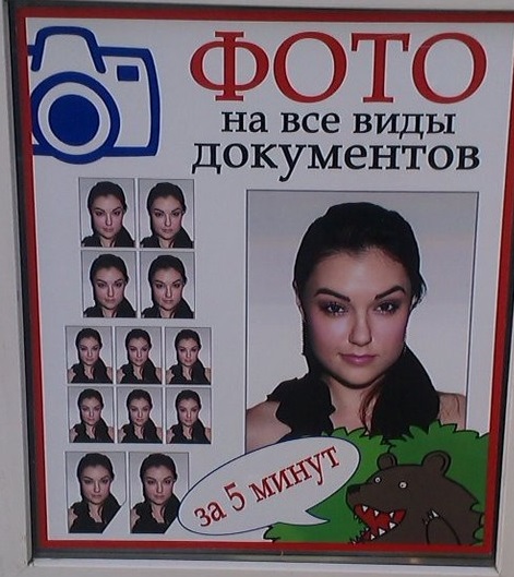 Фотопортрет