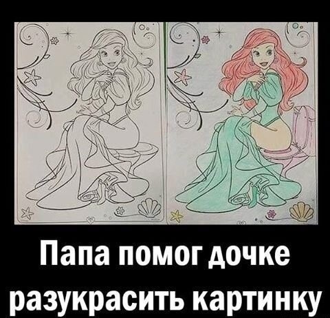 Нуштош 14.04.2023