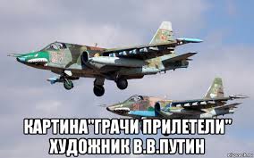 «Грачи прилетели» Саврасова