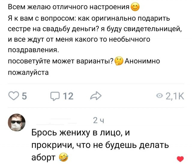 Одиннадцатая подборка самых баянистых баянов! Ностальгируем...