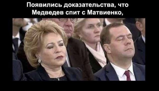 Медведев предупредил об угрозе применения ядерного оружия при успехе ВСУ