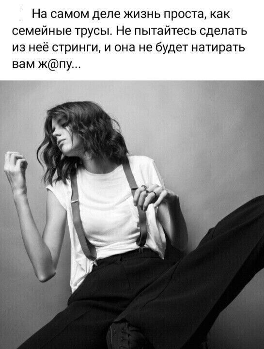 Юмор в картинках и без