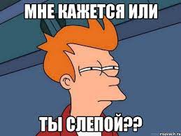 10 популярных мемов, которые подарило нам кино