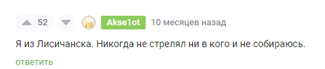 Ответ просравшему свою жизнь