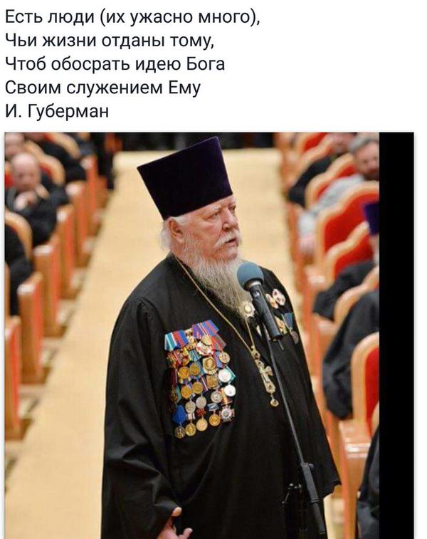 «Нет власти не от Бога» - Митрополит Красноярский и Ачинский