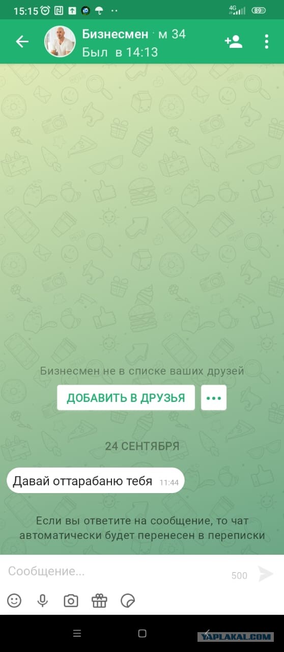 Как быть мужьям, чьи жены - "непьющие алкоголички"?⁠⁠