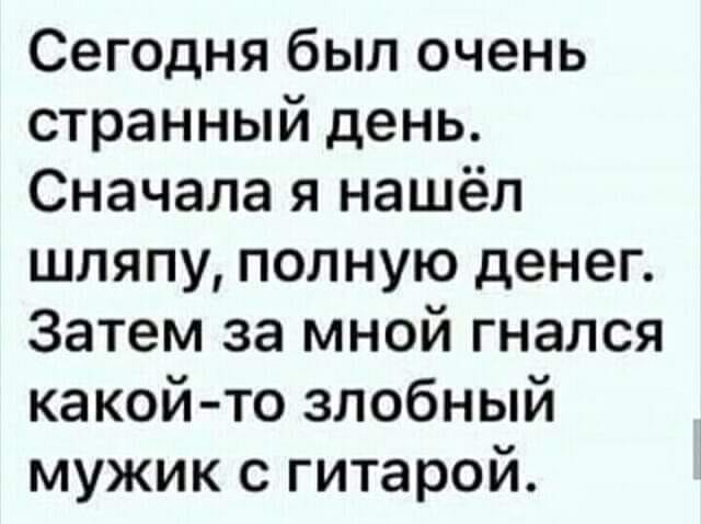 Очень древние баяны