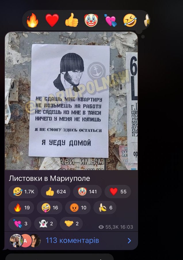 Российские конфискованные активы частично будут переданы Украине