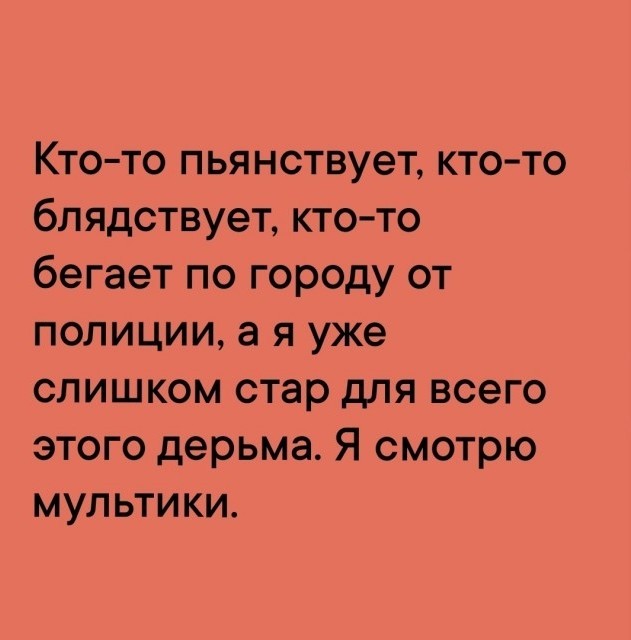 Так себе картинки 07.12.23
