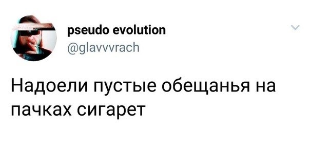Скриншоты и комментарии из социальных сетей 01.01.24