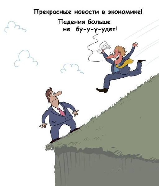 Путин: Россия стала первой экономикой Европы и обогнала Германию по покупательской способности.