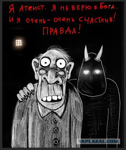 Христеане...