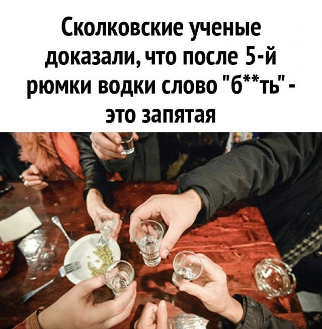 Тлидцать тли от 8 февраля