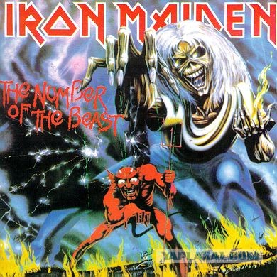 Дерек Риггс, оформитель у Iron Maiden, отмечает 66-летие