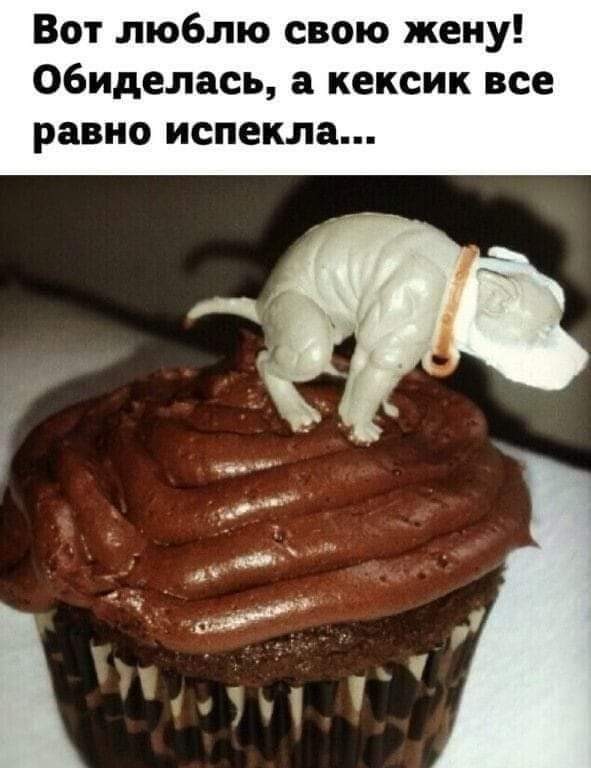 Маленькая пятница 6 марта