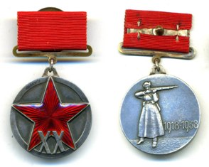 Почему Орден на груди у Фокса в фильме «Место встречи изменить нельзя» вызывает вопросы