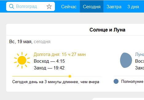 Время