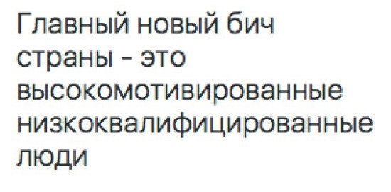 Кабанчики скулят, что работники разбежались