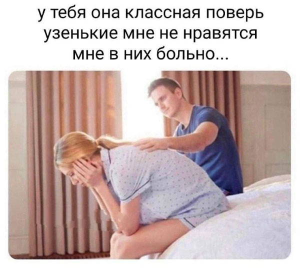 Кому и четверг - пятница