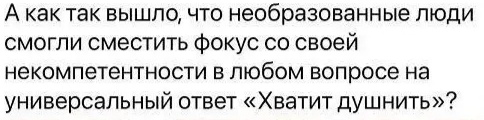 Мусульманин о кочетах