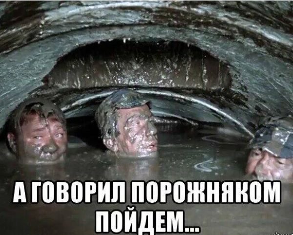 Сняли номер
