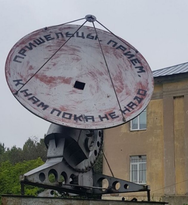 «Мы их нашли»