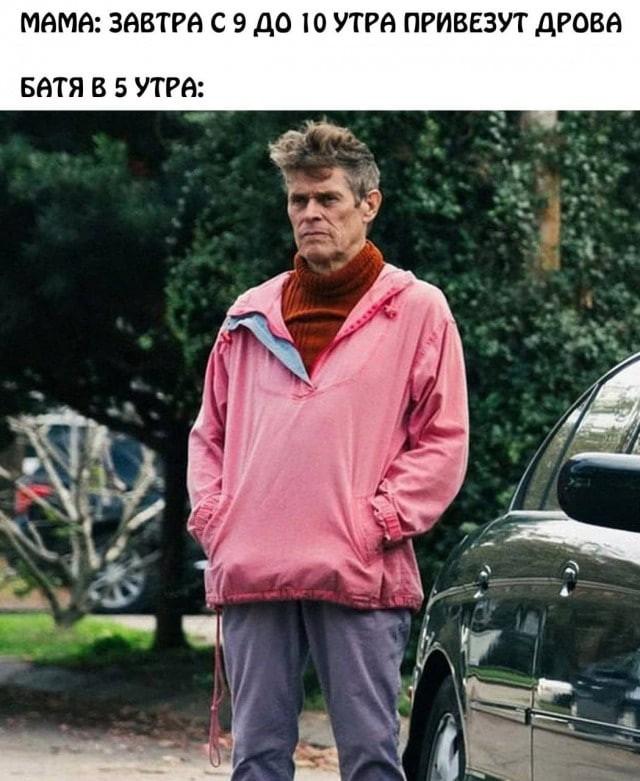 Веселые картинки в понедельник (11.11)