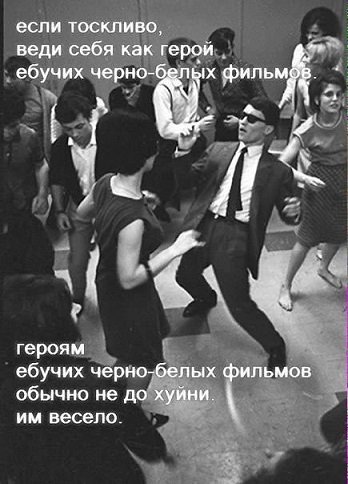 Это потому что я чёрный?