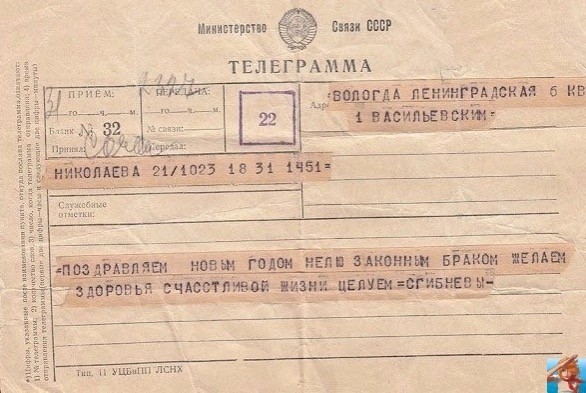 Фотографии из прошлого нашей страны – 85