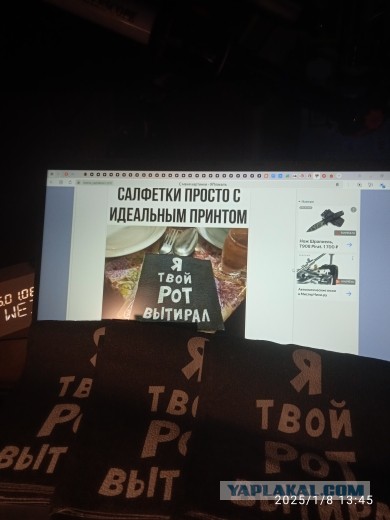 С меня картинки