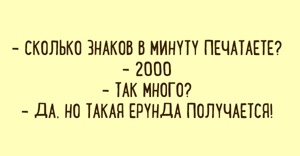 В два смычка за 15 минут