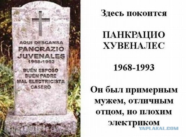 Электрик, 5 лет, ни дня на официальной работе