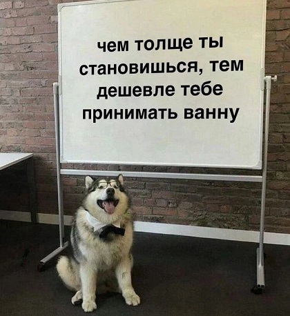 Дочь на тебя жалуется...