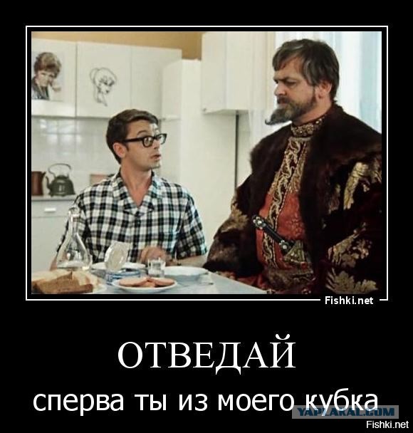 Опять не мне