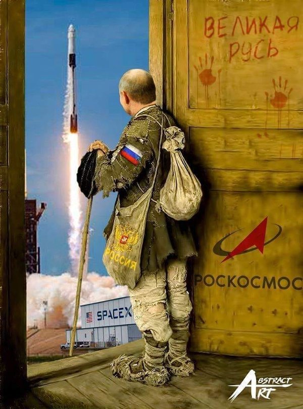Глава Роскосмоса анонсировал «Рассвет»