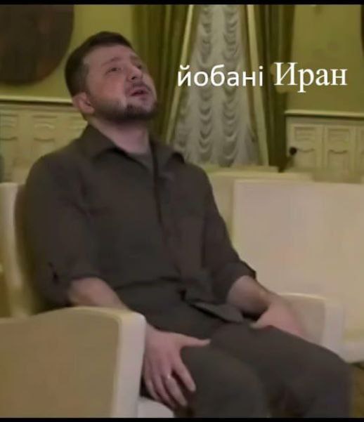Мемы вокруг Ирано-Израильского конфликта