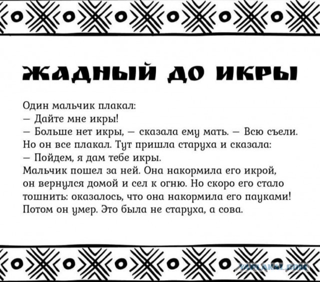 Соточка. Внеплановая. Дичь.