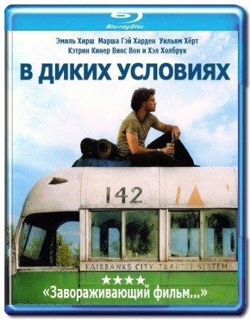 Невидимая сторона(2009)
