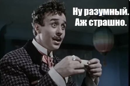Лысый гонит новую пургу
