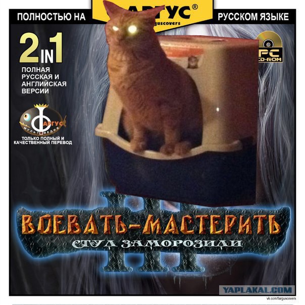 Фотожаба: Злой Кот