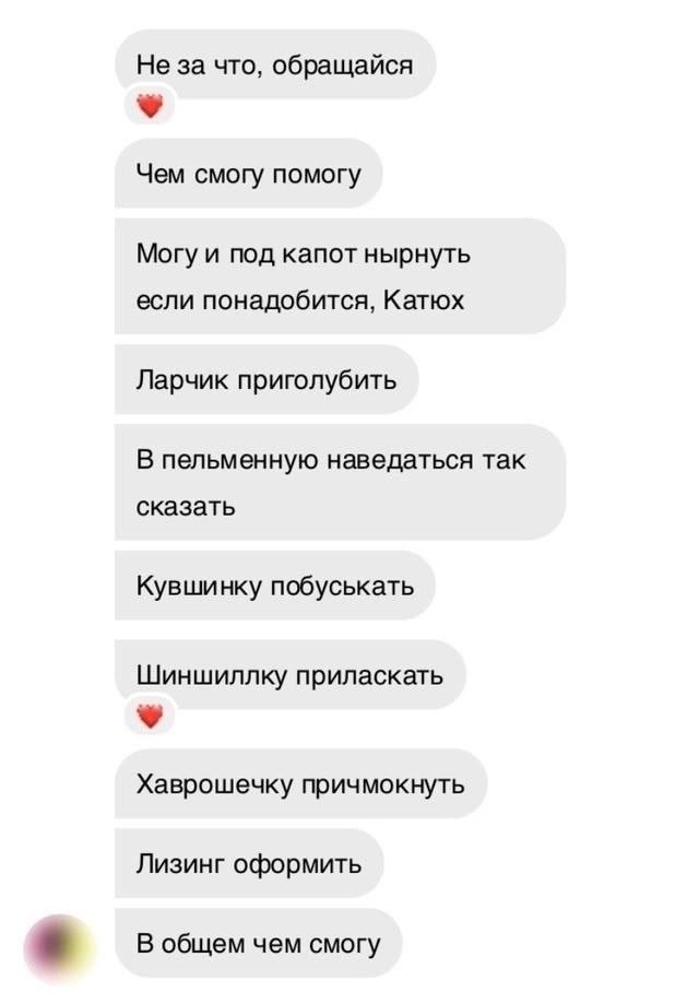 Пошлый и взрослый юмор #5
