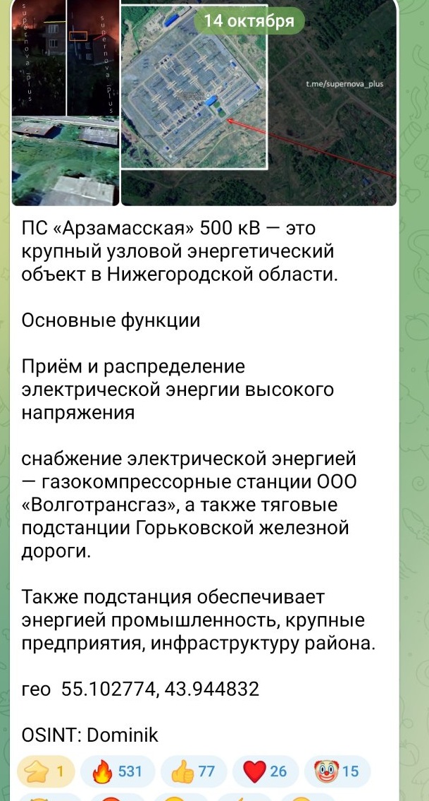 США анонсировали на завтра «крупное объявление» по оружию для Украины