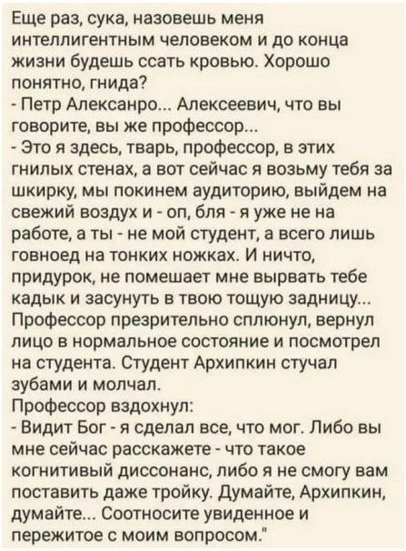 Воскресные картинки