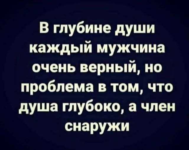 Куча-мала № 5