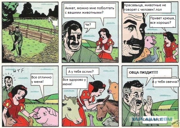 Лучшая достопримечательность России