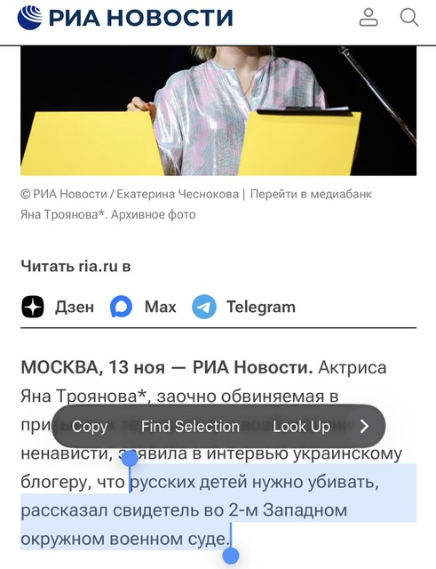 Суд в Москве заочно приговорил к восьми годам колонии актрису Яну Троянову (внесена в России в реестр иноагентов)