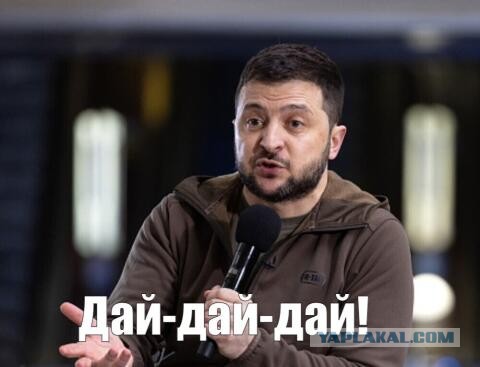 Зеленский экстренно отправился в Грецию выпрашивать два ЗРК Patriot и истребители Mirage 2000-5Mk2.