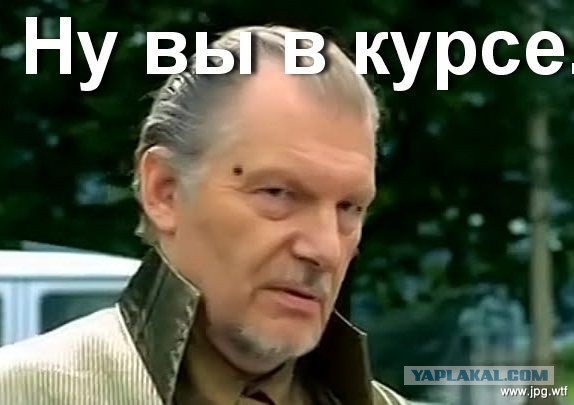 С пол-оборота